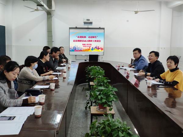 座谈会2.jpg