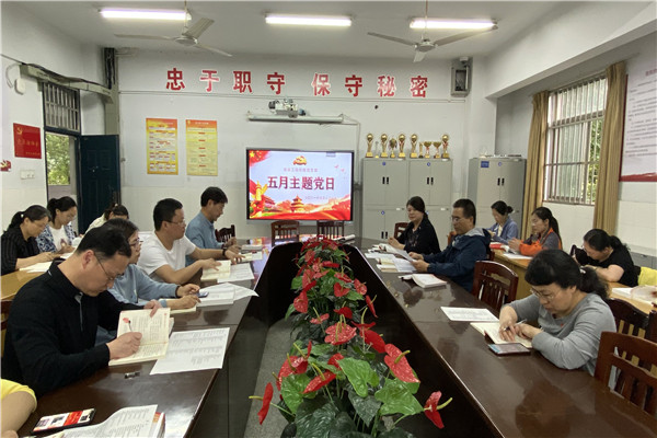 3书记讲话_副本.jpg