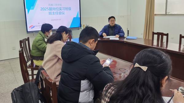微信图片_20250217171303.jpg