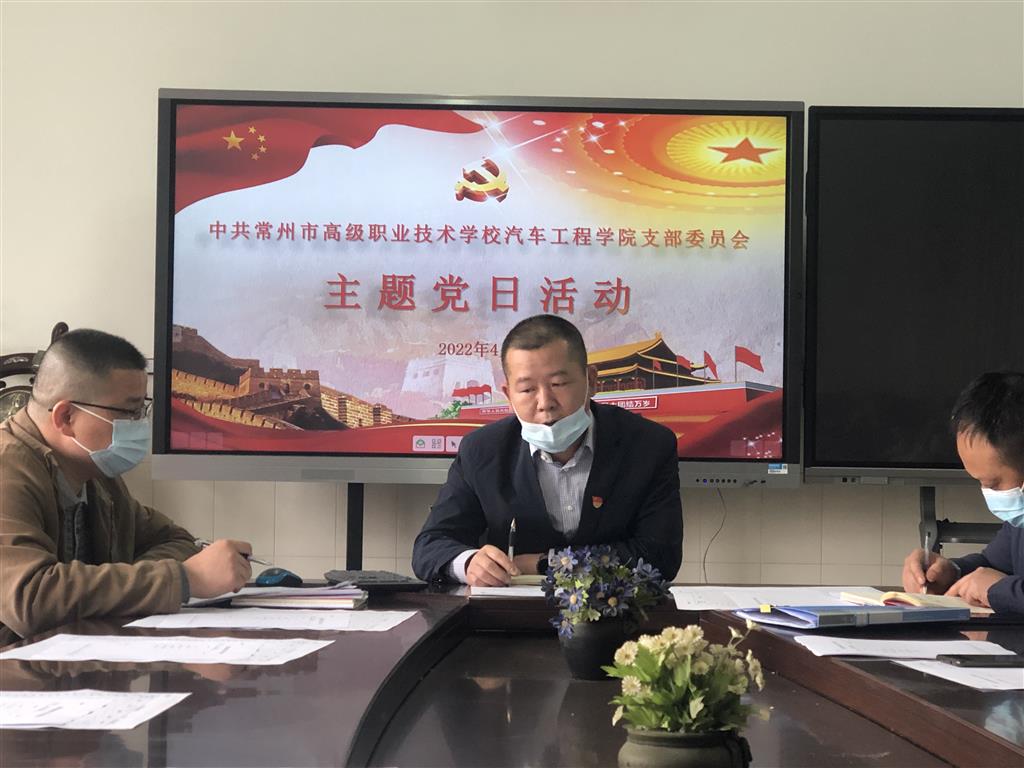 孙国华讲话1.png