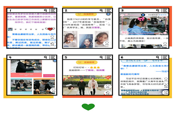 一等奖174212沈莹莹同学的作品展示_副本.jpg