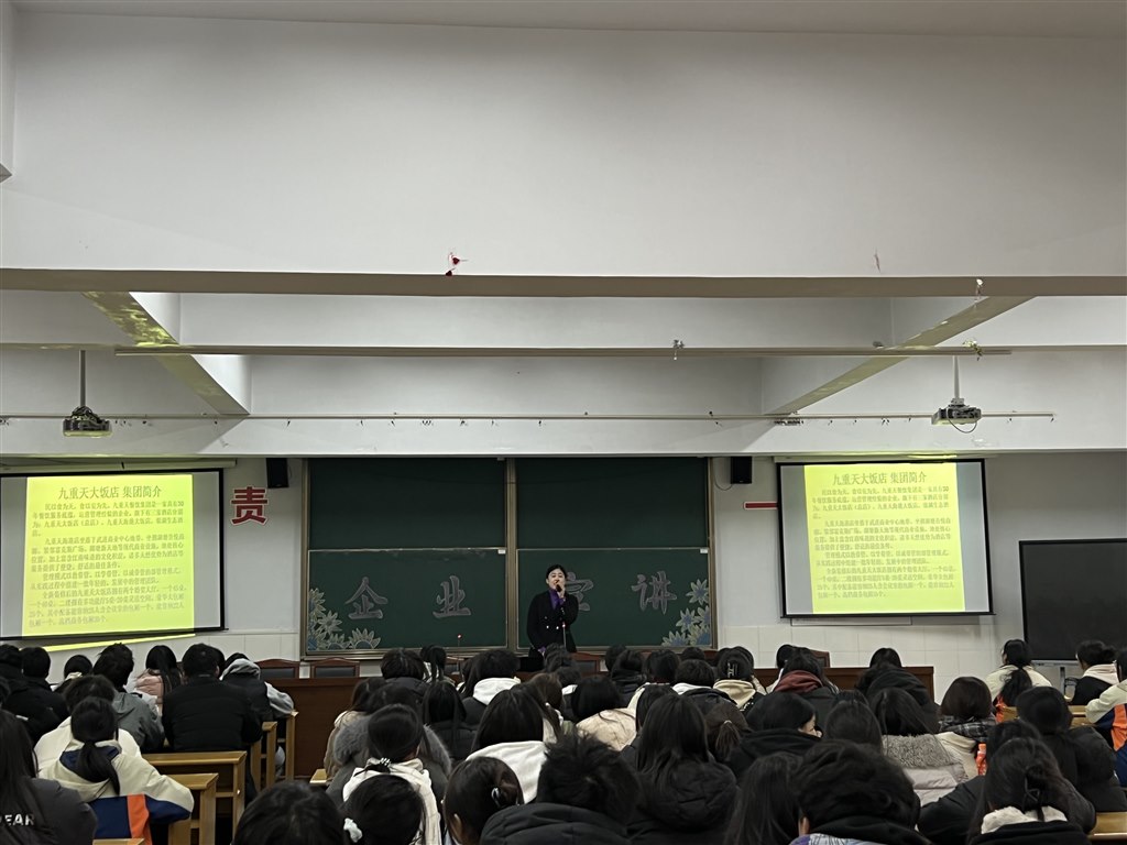 企业宣讲1.JPG