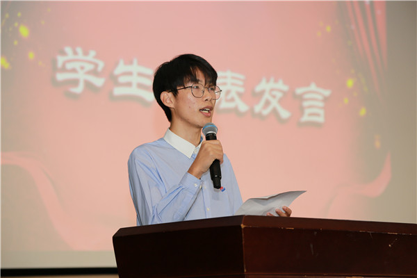 6学生代表讲话 (1).jpg