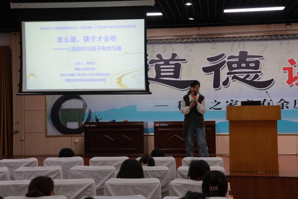 老师授课.JPG
