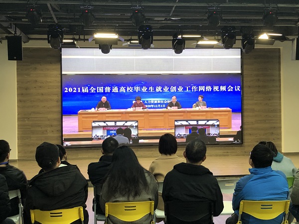 会议现场2.jpg（调整）.jpg