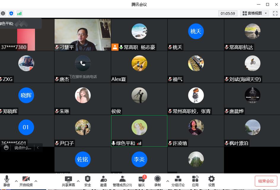 组织生活会0.jpg