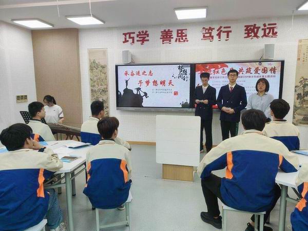 王晓红班会课现场.jpg