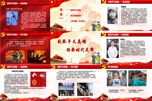 一等奖作品部分内容（174411孙陈樱）.jpg
