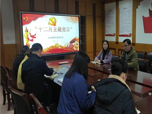 会议现场.jpg