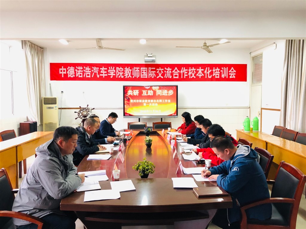 唐杰名师工作室第一次活动 .JPG
