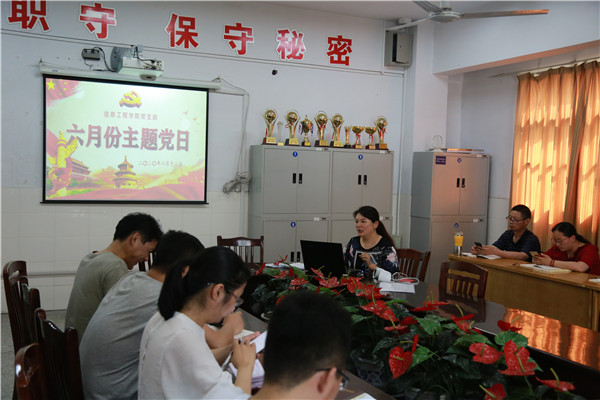 主题党日活动1_副本.jpg