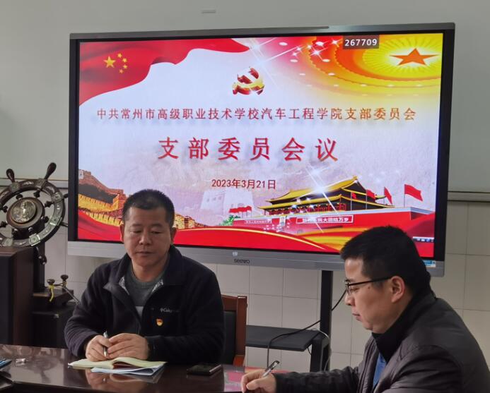 支委会孙国华发言.jpg