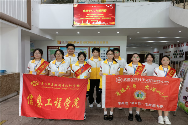 祝福进社区.jpg