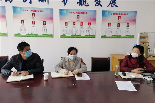 【新闻稿4-2】本科部党支部召开四月份支委会_副本.jpg