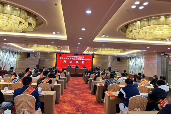 会议现场_副本.jpg