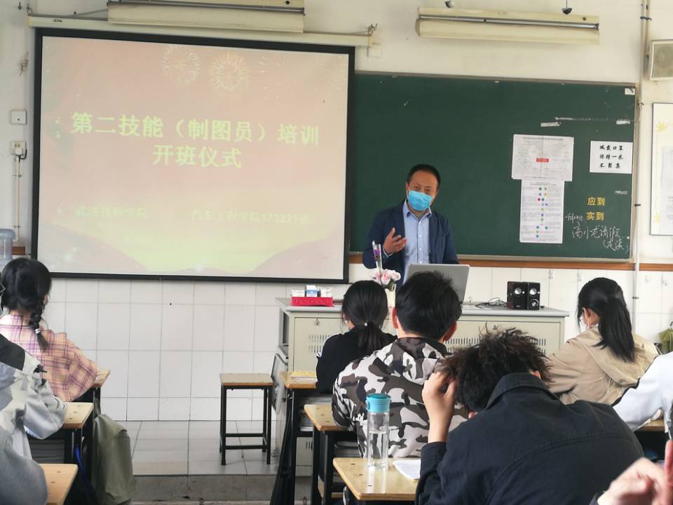 唐杰副院长讲话.jpg