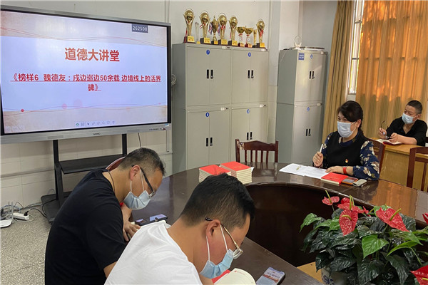 道德大讲堂1.jpg