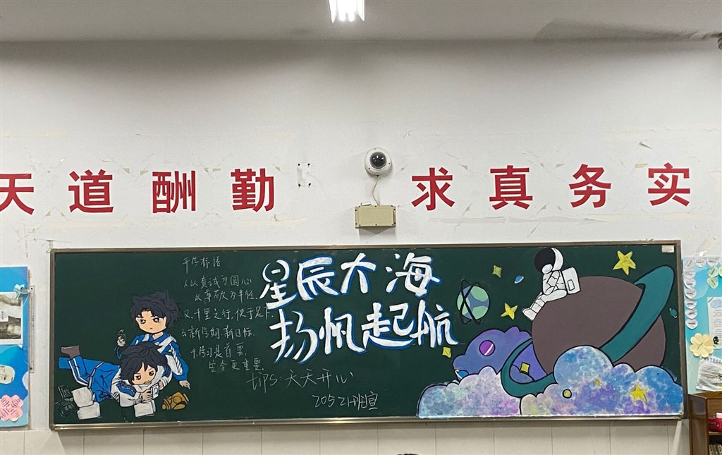 优秀板报宣传.jpg