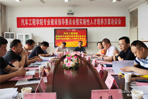 1.张晓松副校长致欢迎词_副本.jpg