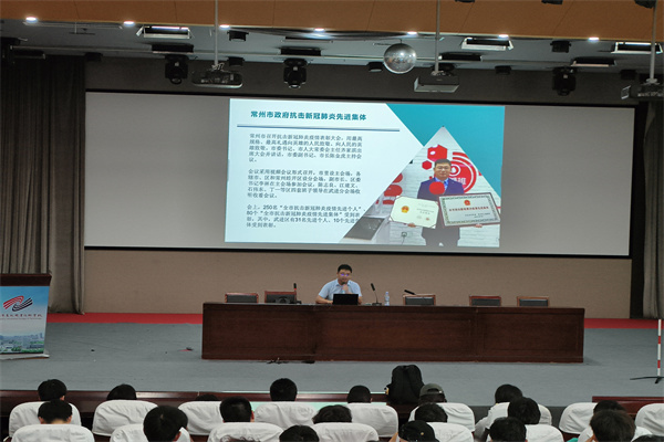 包文正总经理讲座现场.jpg