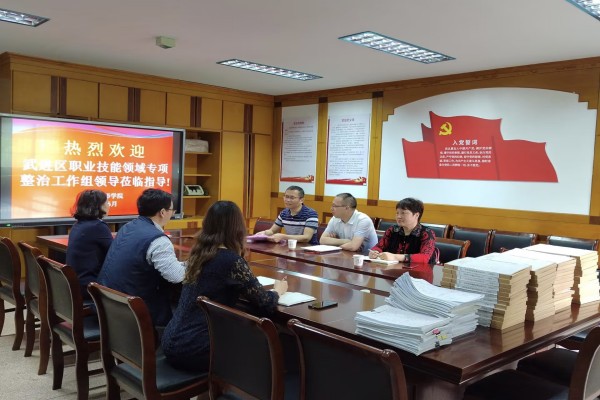 专家组现场交流_副本.jpg