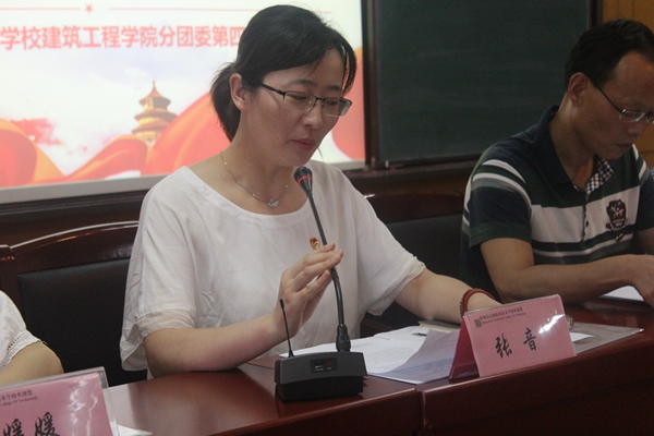 校团委书记张音同志致开幕词_副本.jpg