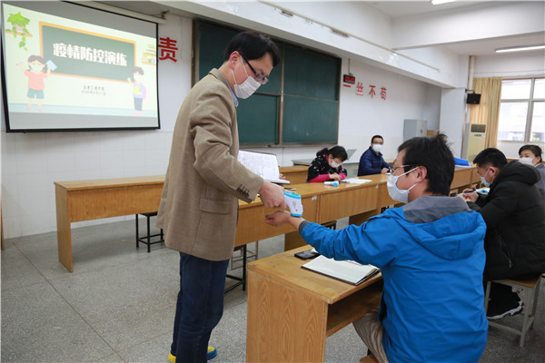 4模拟学生午检_副本.jpg