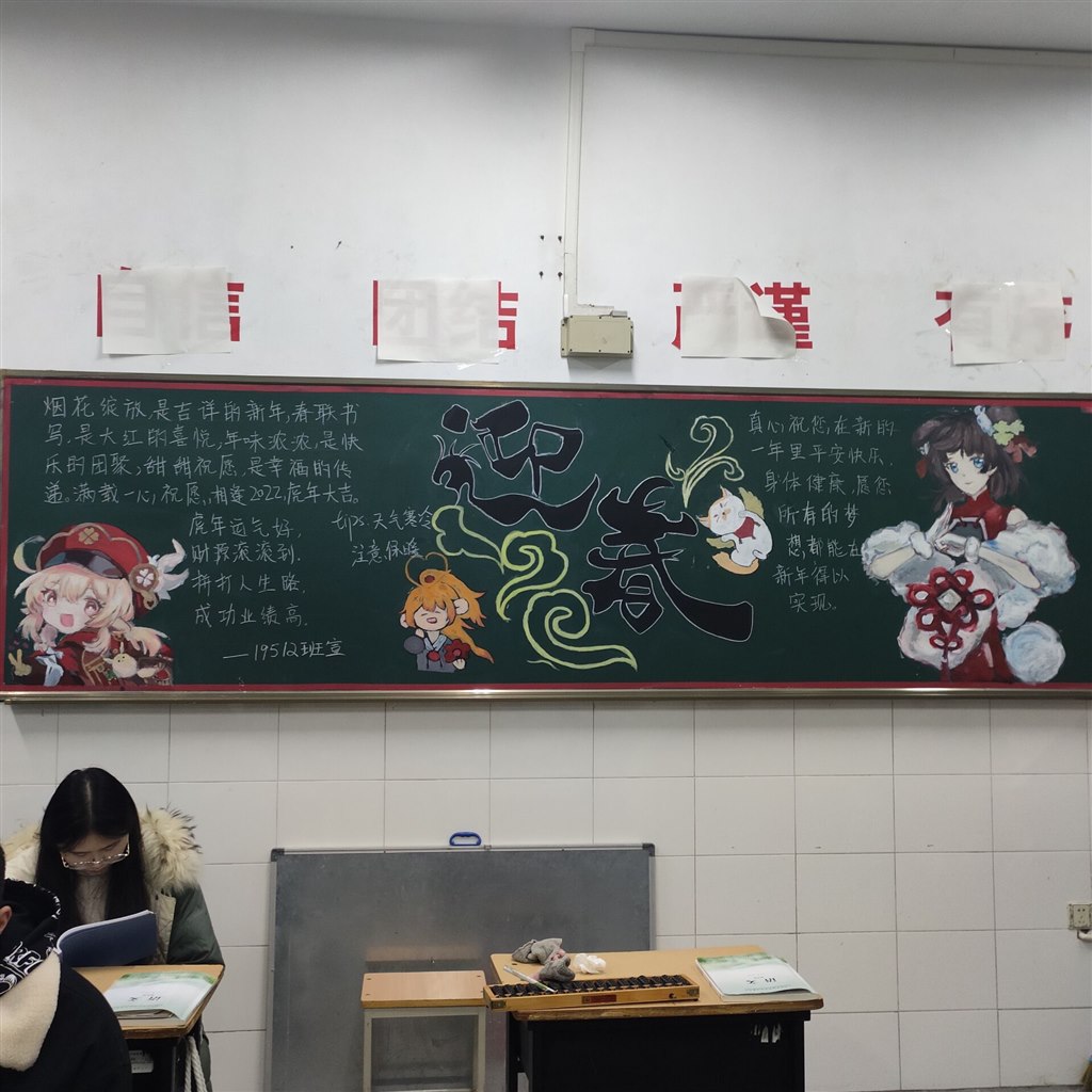 黑板报展示.jpg