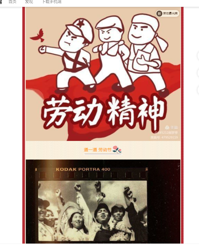 185212美篇.png