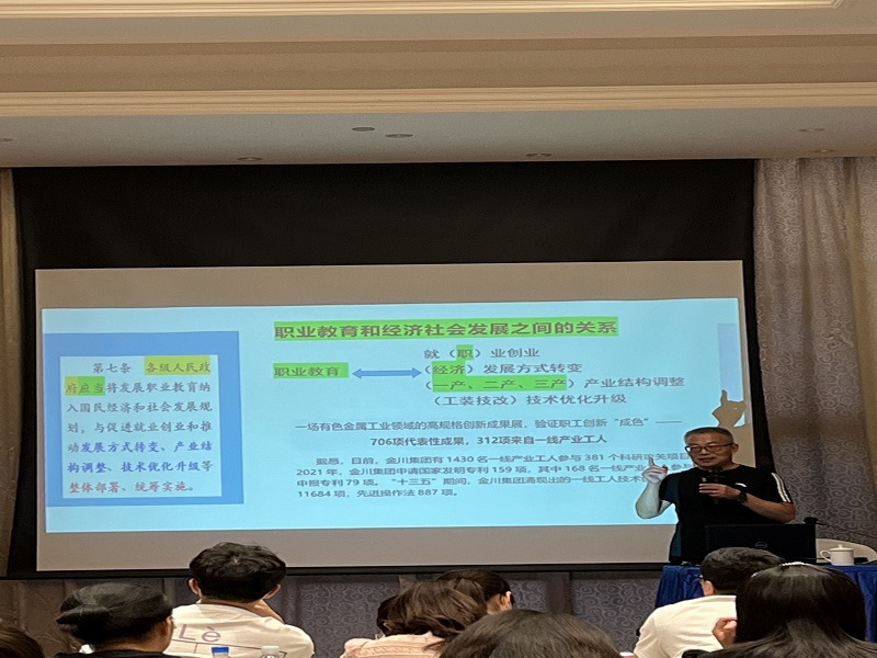 专家讲座1.jpg