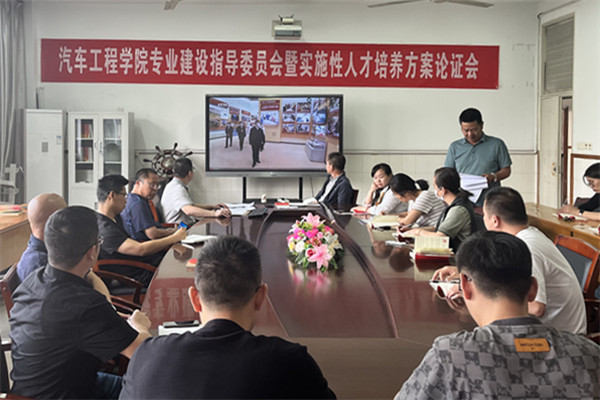 主题党日视频学习_副本.jpg