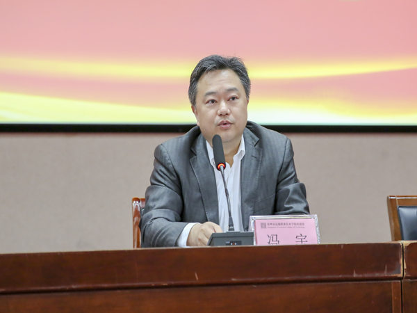组织部冯部长开班动员.jpg
