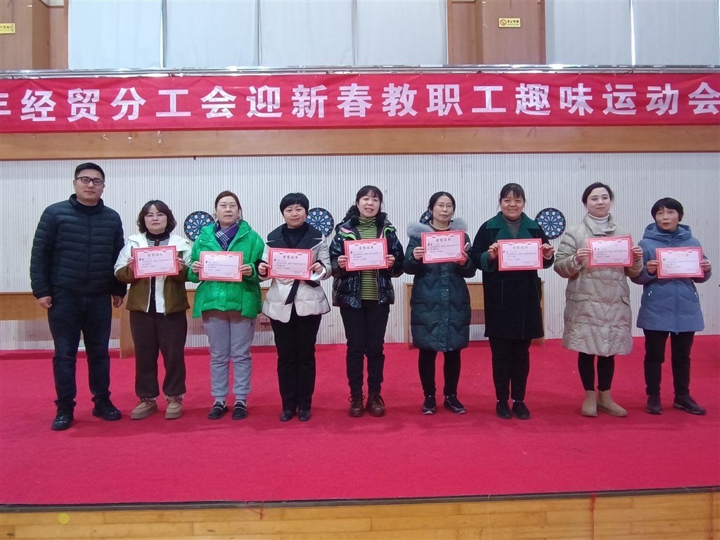 工会得奖.jpg