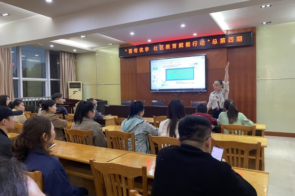 精彩的演讲.jpg