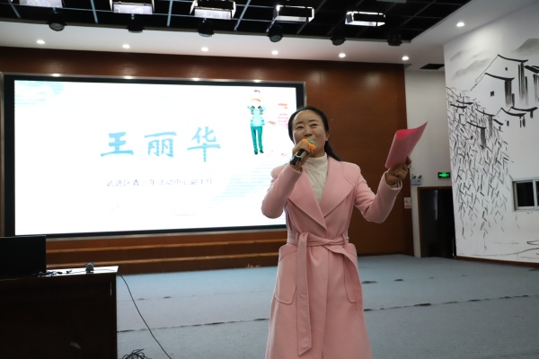 王丽华副主任致辞.JPG