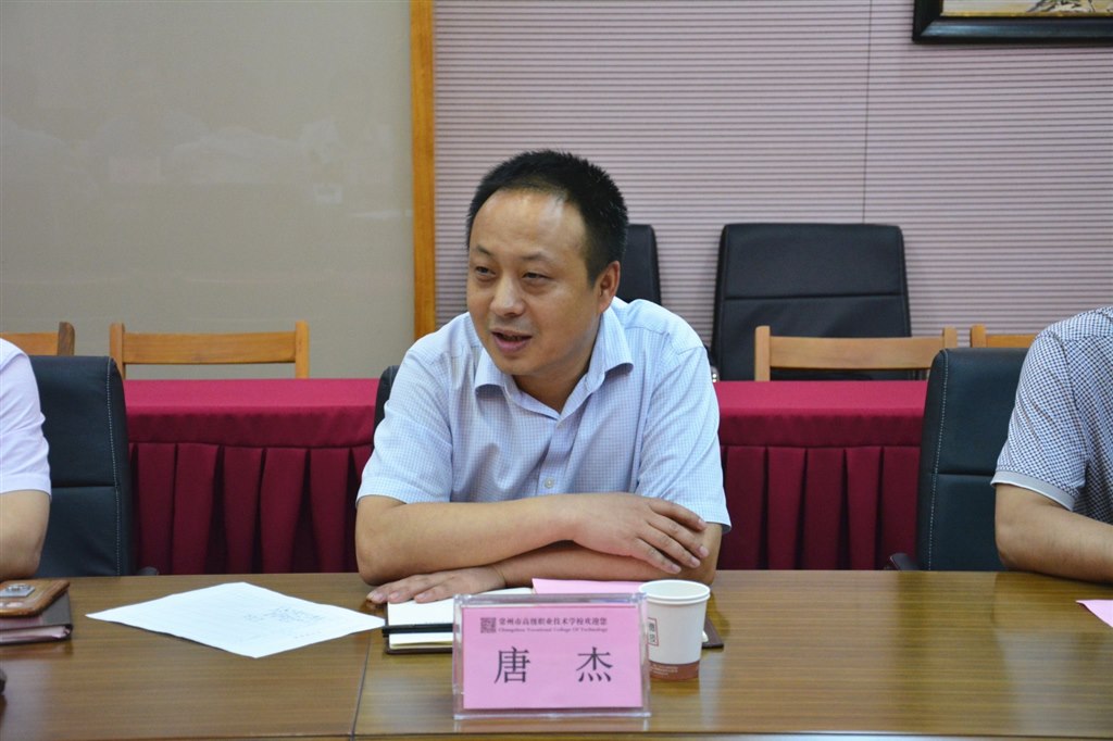 汽车工程学院副院长 唐杰_副本.jpg