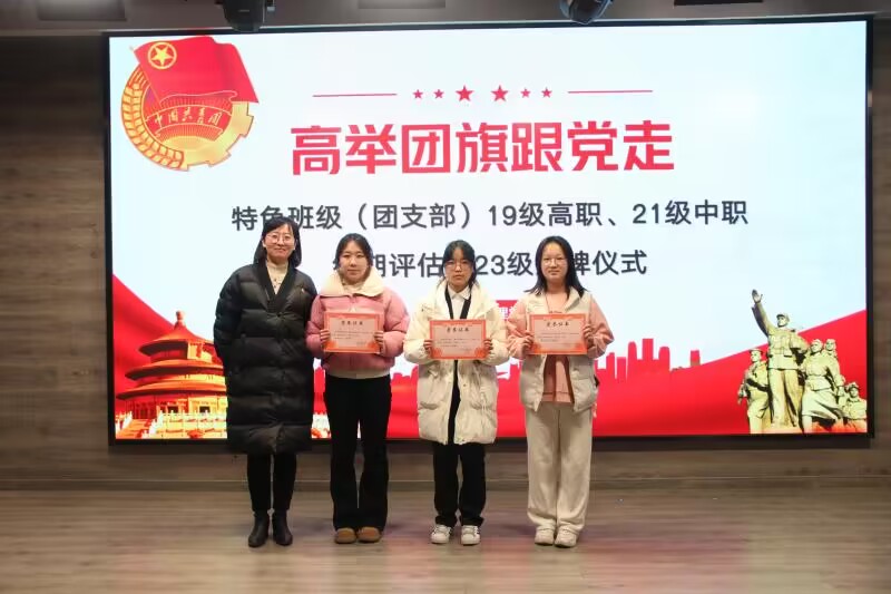 QQ图片20240112155720.jpg