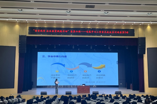 精彩演讲.jpg
