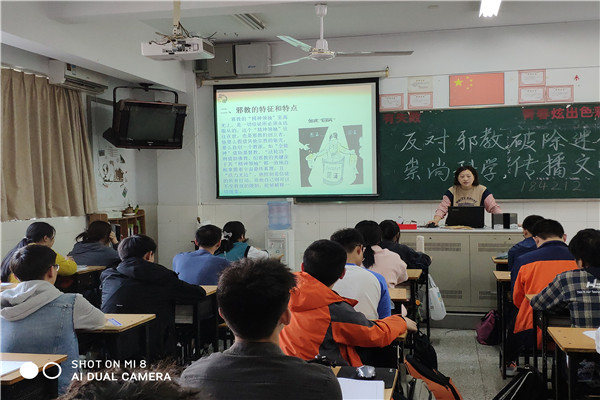 班会课4.jpg