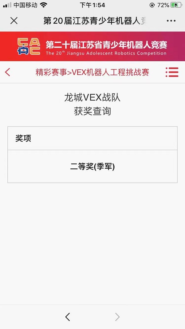 4成绩查询.jpg