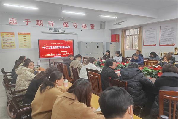 1 主题党日活动现场.jpg