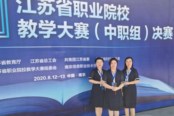 园林组.jpg