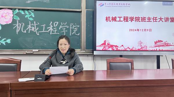 QQ图片20241209155832.jpg