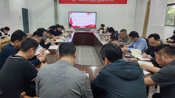 微信图片_20250427144410.jpg