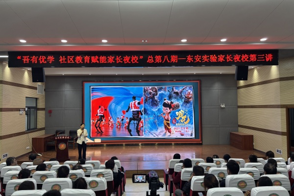 导师风采.JPG