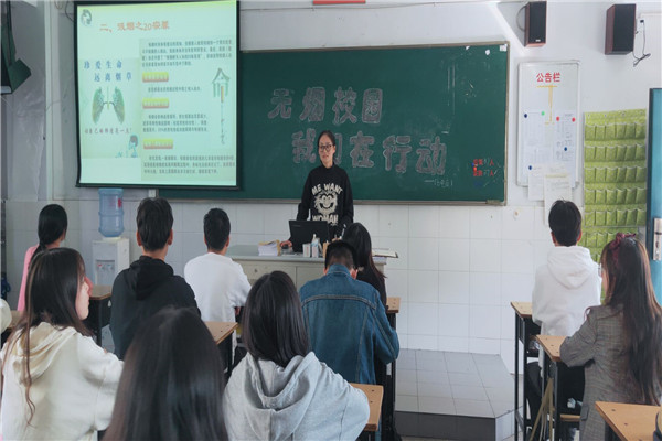 无烟校园主题班会1_副本.jpg