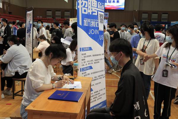5现场登记实习意向信息.JPG