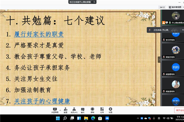 QQ图片20211129152223_副本.jpg