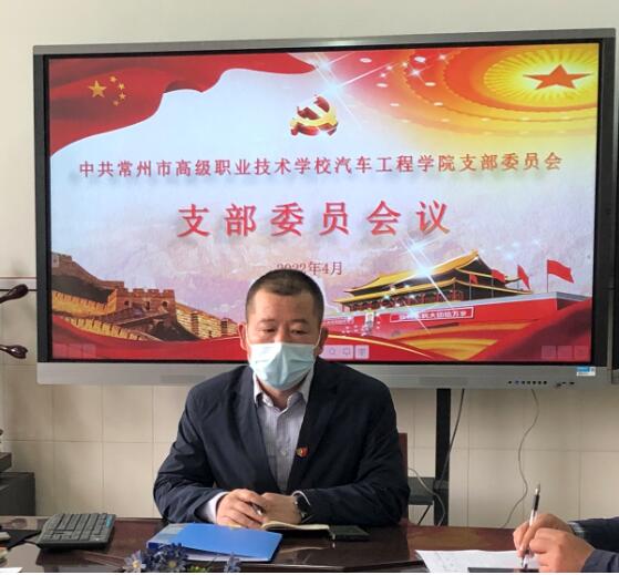 支委会孙国华讲话.jpg