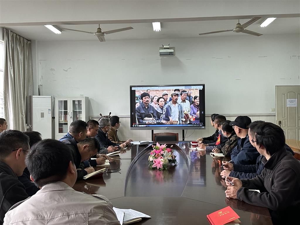 主题党日学习内容4.png